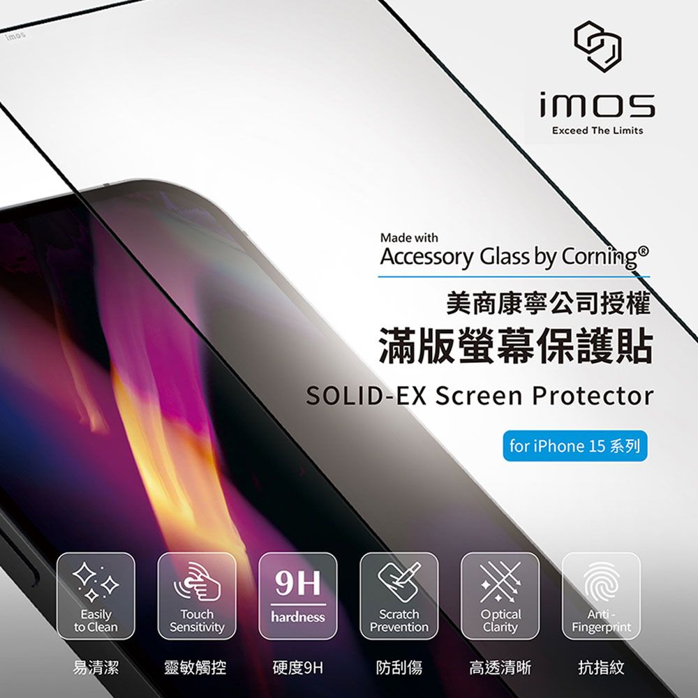 imos iPhone 15 Pro 6.1吋 3D微曲 超細黑邊螢幕玻璃保護貼