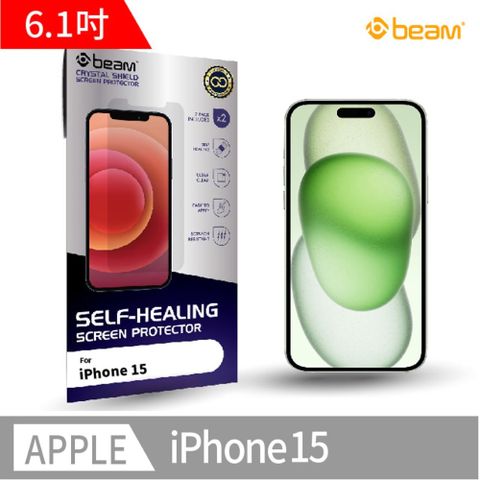 BEAM 新款iPhone 15/15 Pro 6.1" 自我修復螢幕保護貼 (超值2入裝)