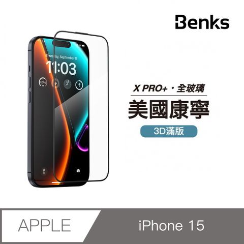 【Benks】iPhone 15 康寧膜 玻璃保護貼