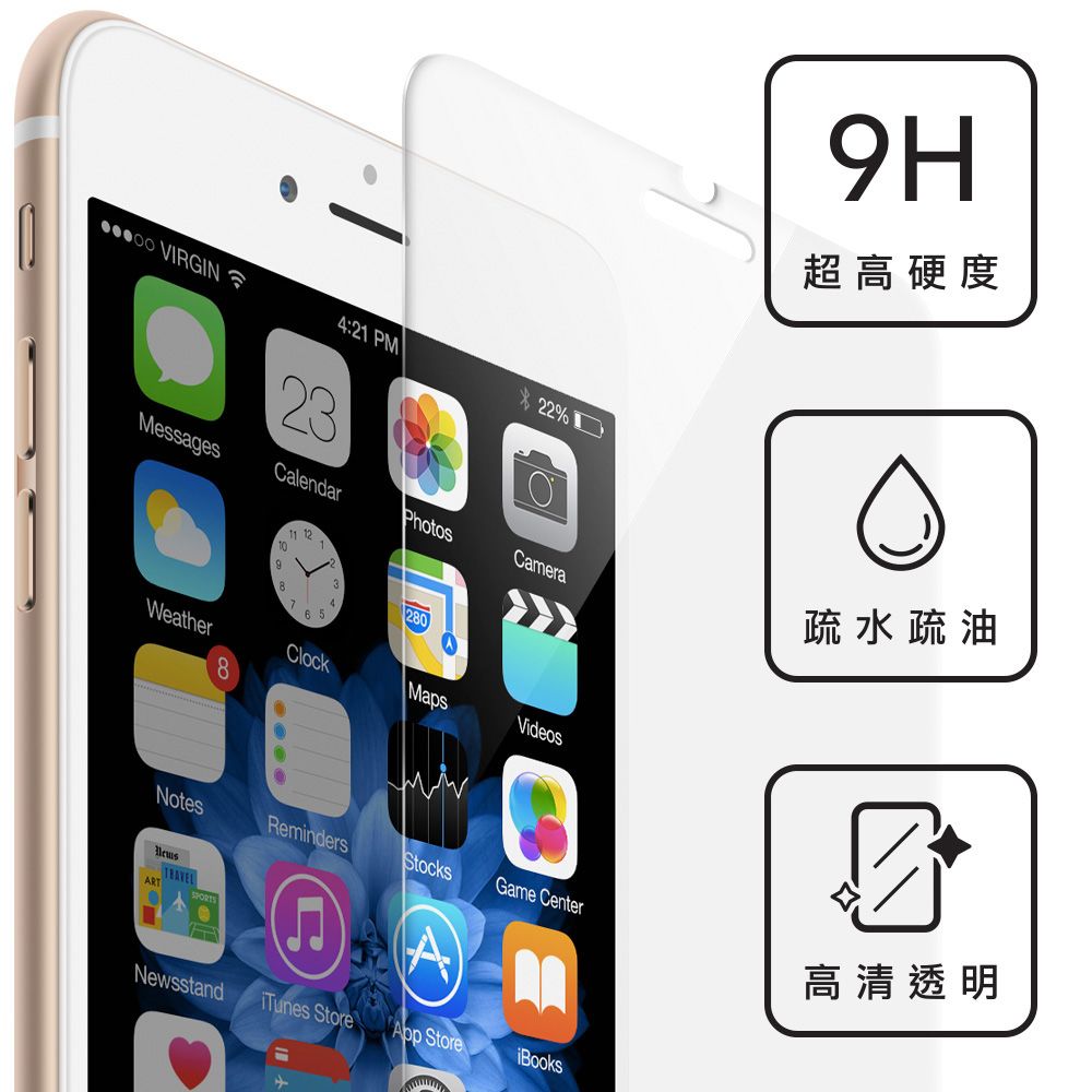 Ayss iPhone 15 Plus 6.7吋 2023 專用 超好貼鋼化玻璃保護貼