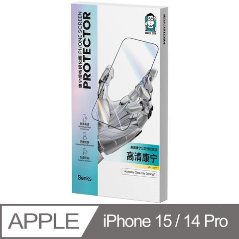 【Benks】iPhone 15 /14Pro(6.1吋)美國康寧授權鋼化膜 高清防爆3D滿版保護貼(附無塵太空艙貼膜神器)
