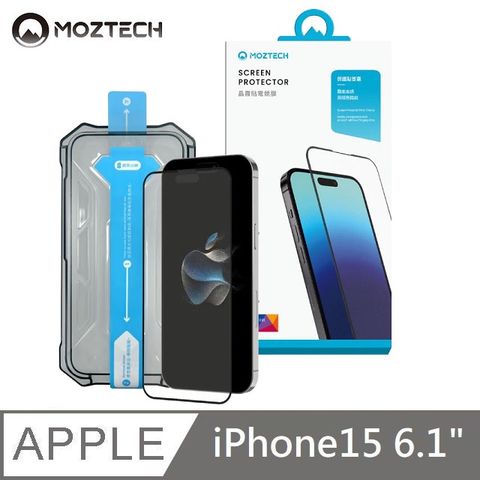 MOZTECH 墨子 獨創技術 電競晶霧貼 超透霧面 全透明抗藍光 9H 電競保護貼 秒貼款 玻璃貼 適用 iPhone 15 - 6.1吋