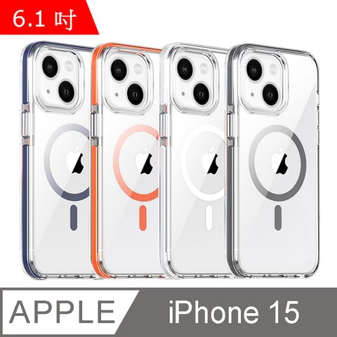 IN7 宏光磁吸系列 iPhone 15 (6.1吋) 雙層邊框透明防摔手機保護殼