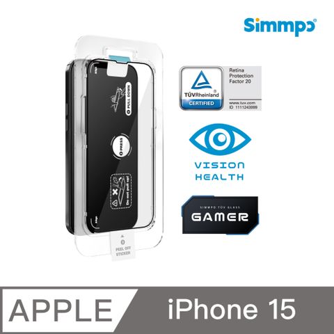 Simmpo iPhone 15 6.1吋 德國萊茵認證 TÜV抗藍光簡單貼 (附貼膜神器) 「電競霧面版」