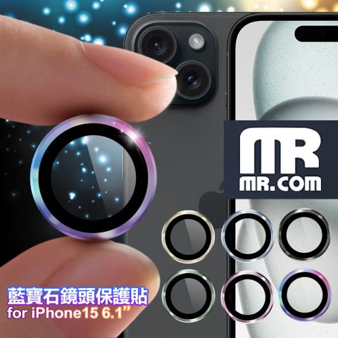 MR.COM for iPhone15 兩眼 藍寶石鏡頭保護貼