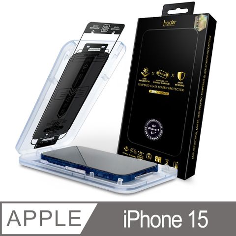 hoda iPhone 15 6.1吋電競磨砂抗藍光AR抗反射滿版玻璃保護貼德國萊因TÜV RPF20認證