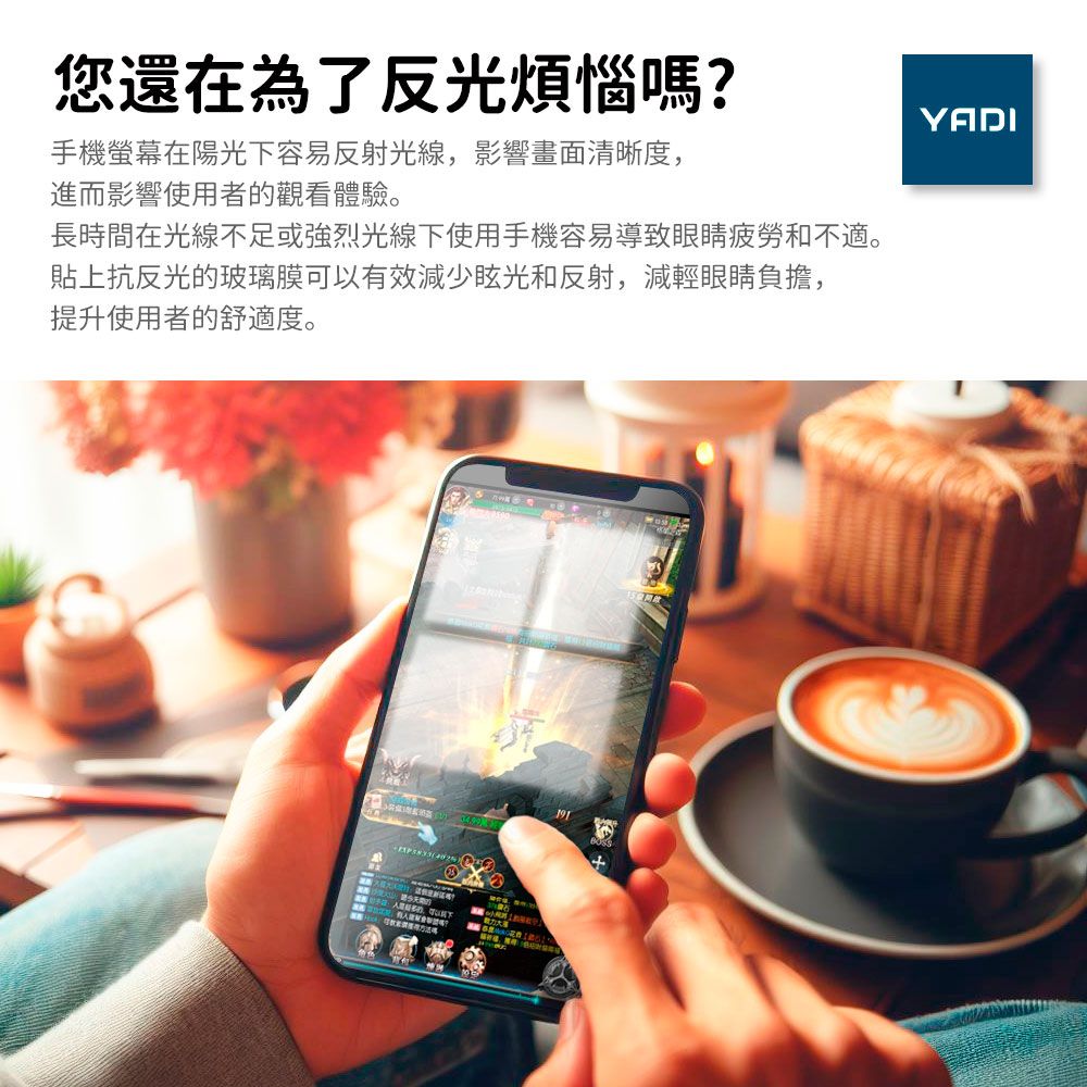 YADI 亞第 iPhone 15 6.1吋 水之鏡 防眩抗反光滿版手機玻璃保護貼