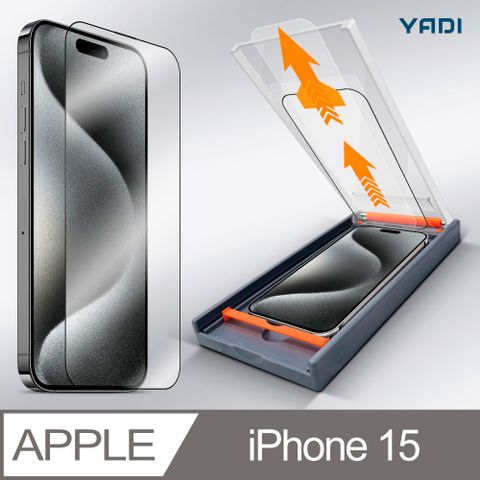 YADI 亞第 iPhone 15  6.1吋 水之鏡 滿版手機玻璃保護貼2入加無暇貼合機套組