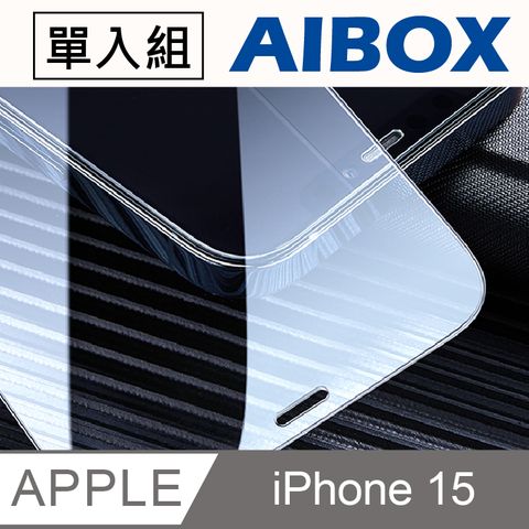 AIBOX 手機清潔秒貼鋼化膜-iPhone15