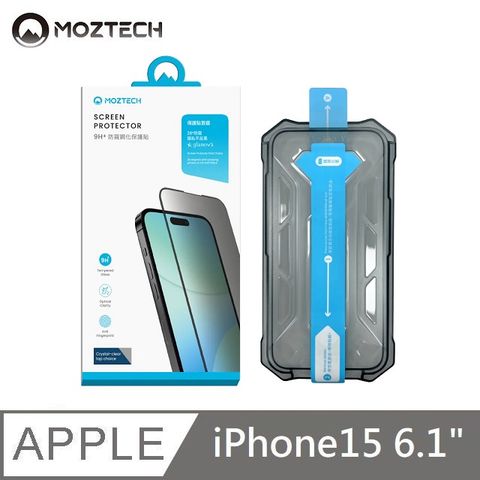 MOZTECH 9H + 28度防窺鋼化保護貼 亮面防窺 獨家專利 秒貼款 適用 iPhone 15