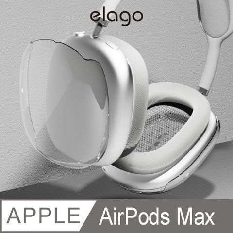 【elago】AirPods Max 透明保護殼
