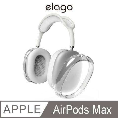 【elago】AirPods Max Hybrid 全覆式透明保護殼