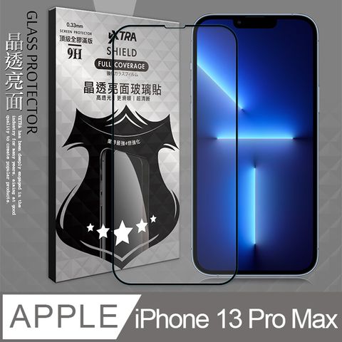 VXTRA 飛創 全膠貼合 iPhone 13 Pro Max 6.7吋 滿版疏水疏油9H鋼化頂級玻璃膜(黑) 玻璃保護貼