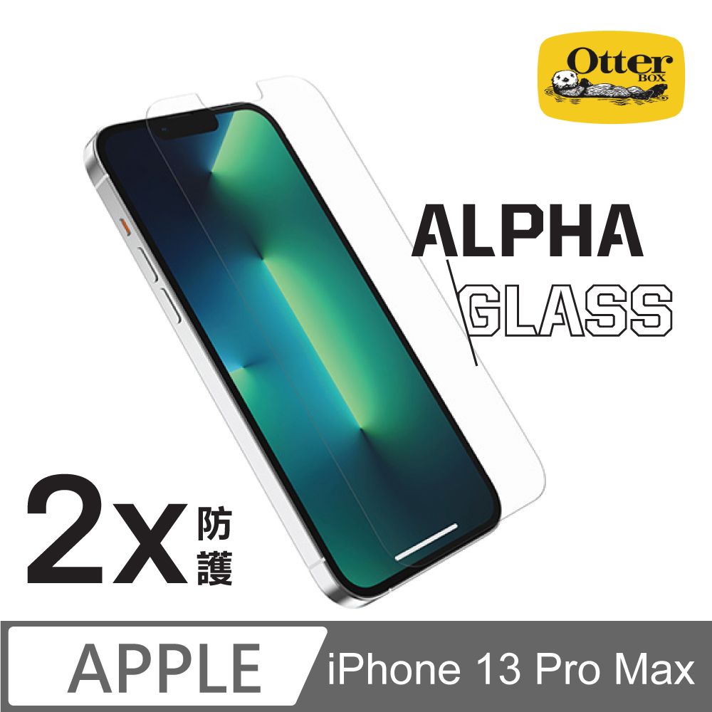 OTTERBOX  iPhone 13 Pro Max Alpha Glass 強化玻璃螢幕保護貼