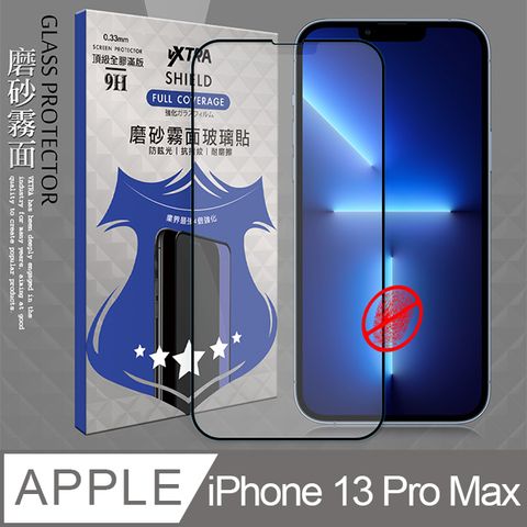 VXTRA 飛創 全膠貼合  iPhone 13 Pro Max 6.7吋  霧面滿版疏水疏油9H鋼化頂級玻璃膜(黑) 玻璃保護貼