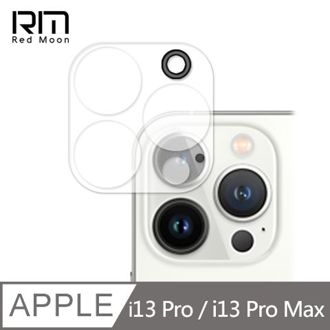 RedMoon APPLE iPhone13ProMax / i13Pro 3D全包式鏡頭保護貼 手機鏡頭貼 9H玻璃保貼