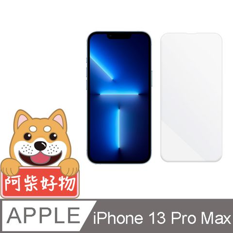 阿柴好物 Apple iPhone 13 Pro Max 非滿版 9H鋼化玻璃貼