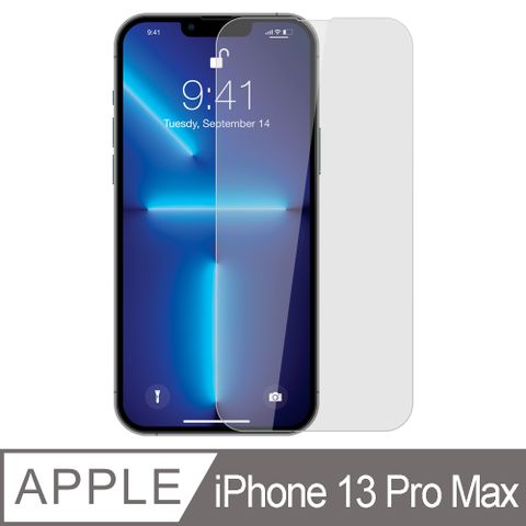 Ayss iPhone 13 Pro Max/6.7吋/2021 專用 超好貼鋼化玻璃保護貼