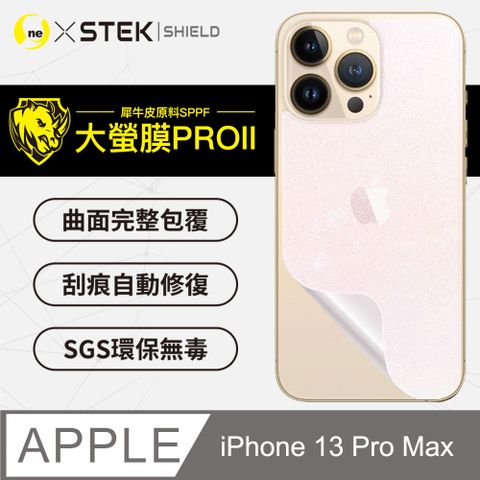 iPhone13 Pro Max(6.7吋)背蓋保護貼(3D碳纖維) 大螢膜PRO全新改版大升級！頂級精品汽車界包膜原料：犀牛皮使用！更高級+更美觀+更好貼！