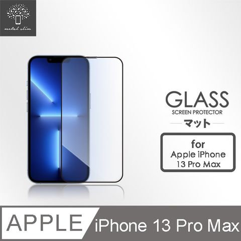 Metal-Slim Apple iPhone 13 Pro Max 0.3mm 抗藍光全滿版9H鋼化玻璃貼