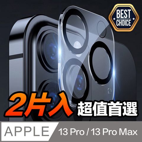 ACRYLIC PLANET 亞克力星球 超值2片入iPhone 13 Pro / Pro Max 一體包覆 鏡頭玻璃膜 【黑框防眩光】