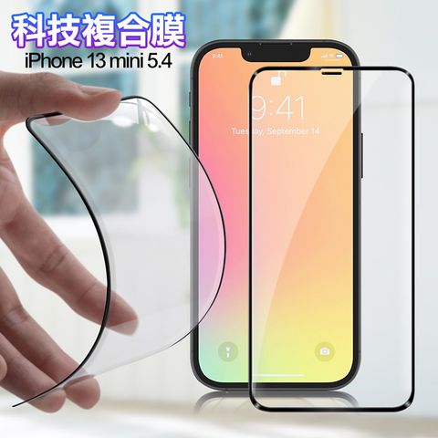 Dapad for iPhone 13 mini 5.4 科技複合膜-黑色 附輔助工具