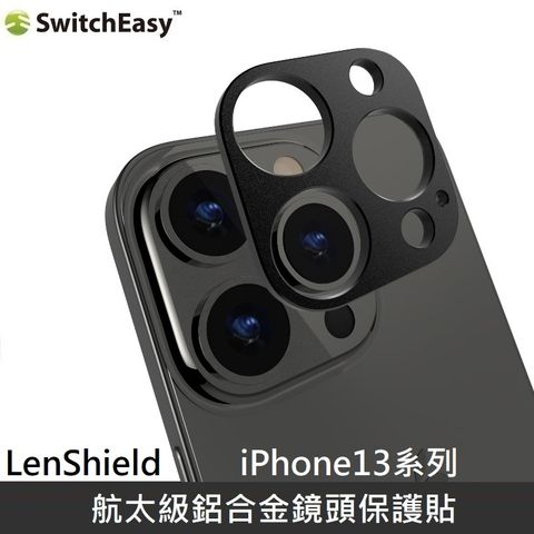 SwitchEasy 魚骨牌 LenShield 航太級鋁合金鏡頭保護貼 適用於 iPhone13 Pro / iPhone13 Pro Max