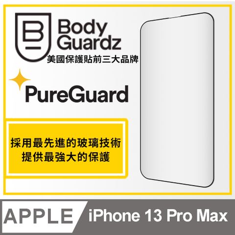 BodyGuardz Pure 2 Edge 極致強化滿版玻璃保護貼