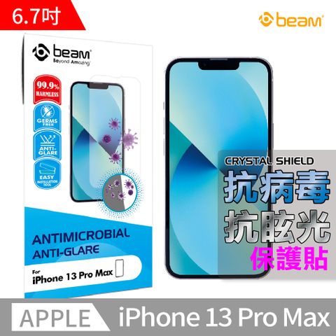 BEAM iPhone 13 Pro Max (6.7")  抗病菌+抗眩光螢幕保護貼 2入裝