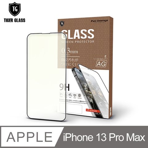 T.G Apple iPhone 13 Pro Max 6.7吋 超強二合一 抗藍光+霧面9H滿版鋼化玻璃保護貼(防爆防指紋)