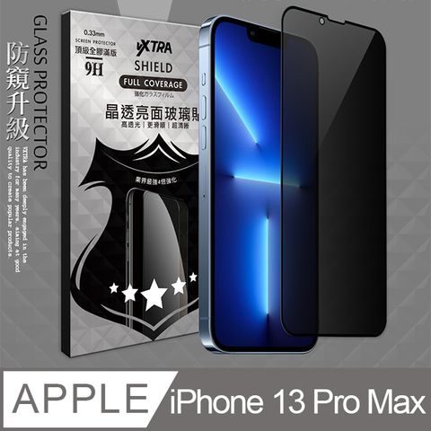 VXTRA 飛創 全膠貼合  iPhone 13 Pro Max 6.7吋  防窺滿版疏水疏油9H鋼化頂級玻璃膜(黑) 玻璃保護貼