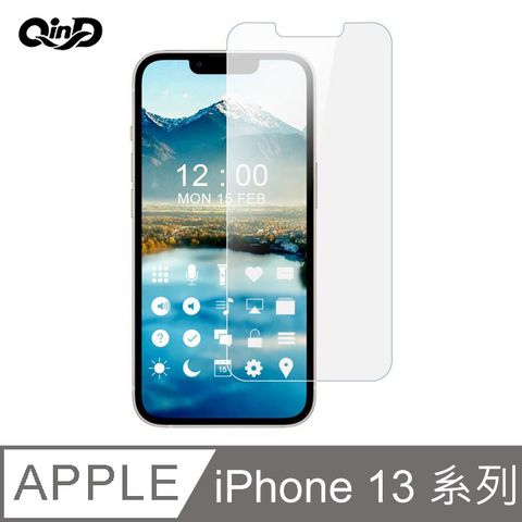 QIND 勤大 Apple iPhone 13 Pro Max 防爆膜(2入) #保護貼 #保護膜 #磨砂 #抗藍光