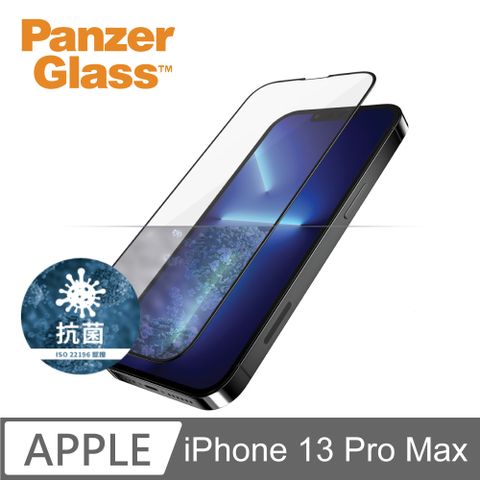 PanzerGlass iPhone 13 Pro Max 2.5D耐衝擊高透鋼化玻璃保護貼-黑