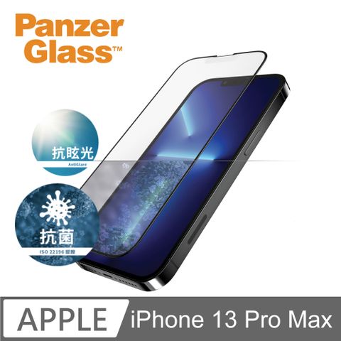 PanzerGlass iPhone 13 Pro Max 2.5D耐衝擊霧面抗眩光玻璃保護貼-黑