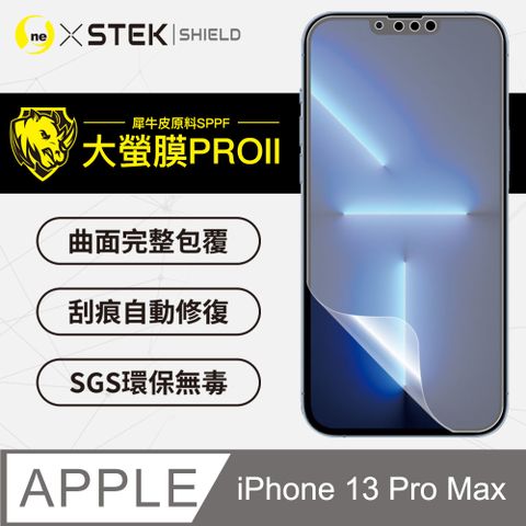 o-one 圓一 APPLE iPhone13 Pro Max 螢幕保護貼 超跑頂級包膜原料犀牛皮  通過檢測抗撞擊力達425公斤