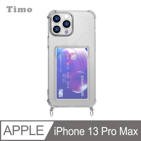 【Timo】iPhone 13 Pro Max 6.7吋 鏡頭全包 可插卡防摔透明 附釦環手機殼/掛繩式手機殼