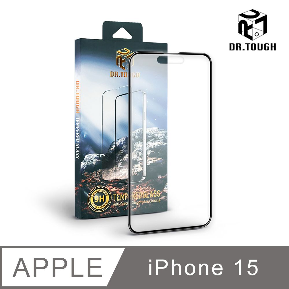 DR.TOUGH  硬博士 Apple iPhone 15 6.1吋 2.5D霧面滿版強化版玻璃保護貼