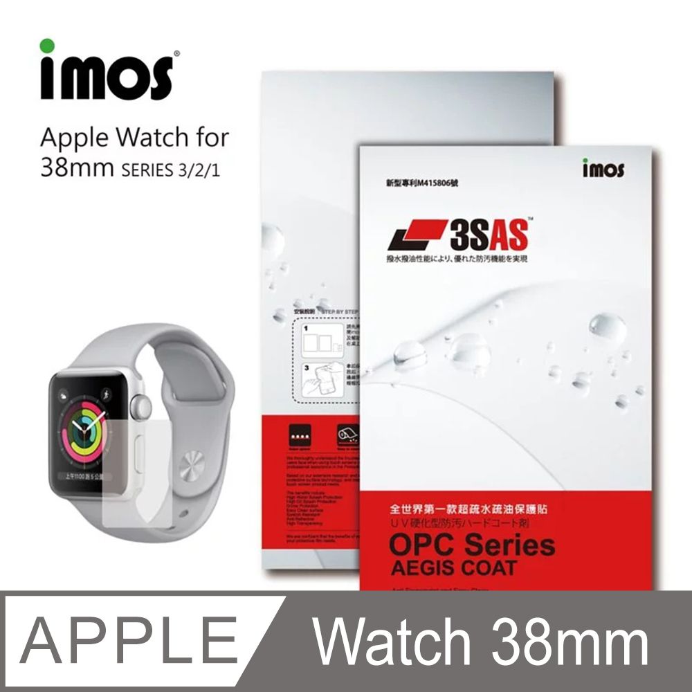 imos   3SAS 螢幕保護貼  Apple Watch for 38mm SERIES 3/2 (兩入組) 正面專用