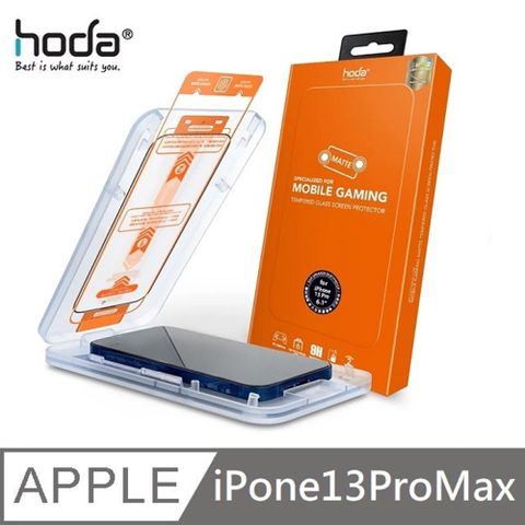 hoda 電競磨砂玻璃保護貼 手遊霧面滿版玻璃貼 附無塵太空艙貼膜神器 適用 iPhone 13 Pro Max