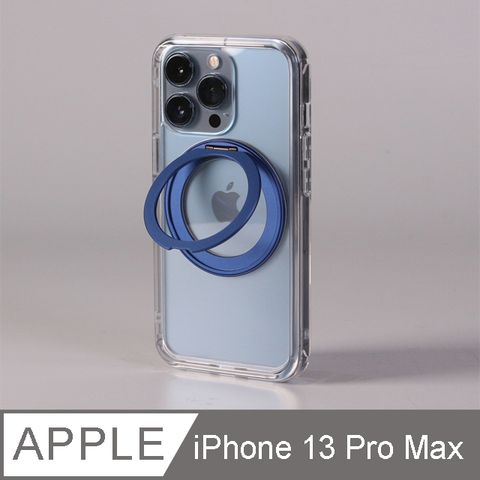Moxbii 極空戰甲(For iPhone 13 Pro Max)旋轉磁吸支架 手機殼 不變黃保固 magsafe磁吸 360度旋轉