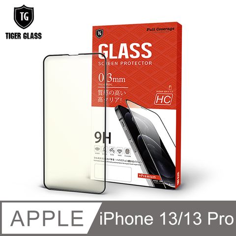 T.G Apple iPhone 13 / 13 Pro 6.1吋抗藍光滿版鋼化膜手機保護貼(防爆防指紋)