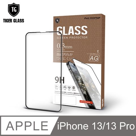 T.G Apple iPhone 13 / 13 Pro 6.1吋電競霧面9H滿版鋼化玻璃保護貼(防爆防指紋)