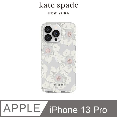 Kate Spade iPhone 13 Pro 手機保護殼-蜀葵
