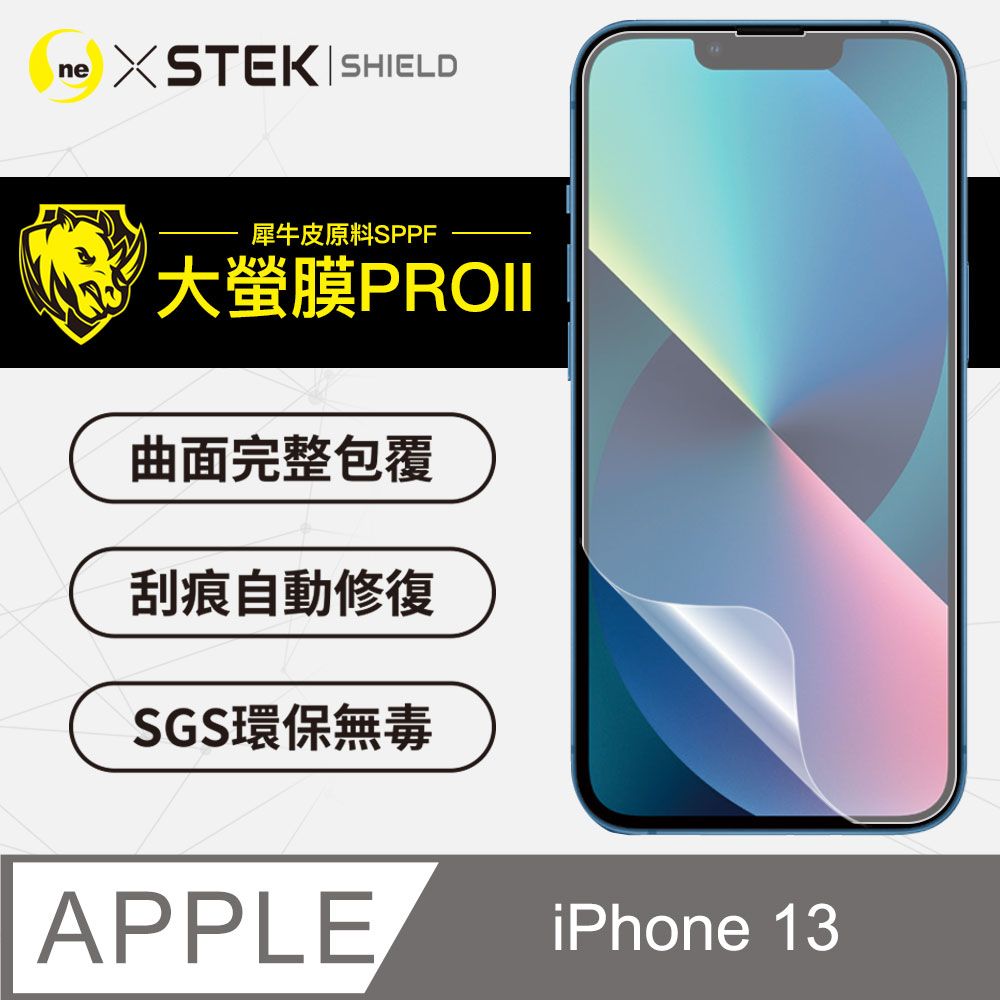 o-one 圓一 iPhone13 (6.1吋) 螢幕保護貼 大螢膜PRO全新改版大升級頂級精品汽車界包膜原料犀牛皮使用更高級+更美觀+更好貼