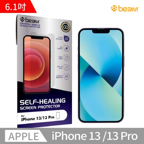 BEAM iPhone 13/13 Pro自我修復螢幕保護貼(超值2入裝)