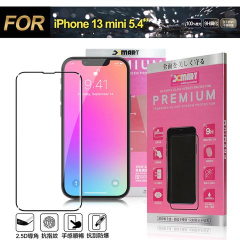 X mart Xmart for iPhone 13 mini 5.4 超透滿版 2.5D鋼化玻璃貼-黑