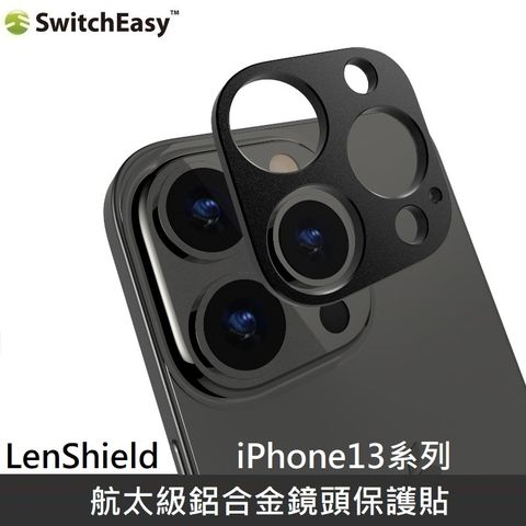 SwitchEasy LenShield 航太級鋁合金鏡頭保護貼 適用於 iPhone13mini / iPhone13 - 6.1吋