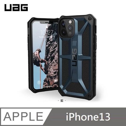 UAG 頂級版 耐衝擊保護殼 美國軍規防摔手機殼