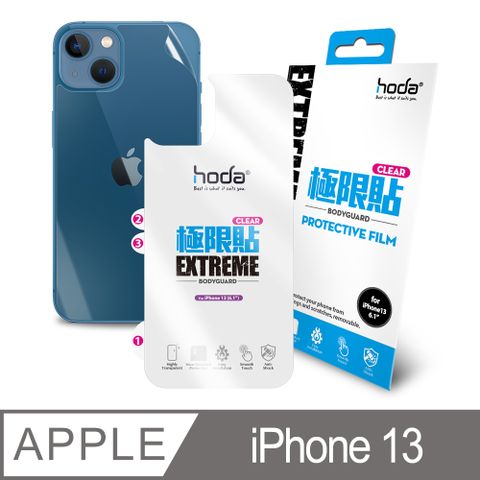 hoda iPhone 13 6.1 兩鏡專用款 亮面高透光極限貼(背貼)
