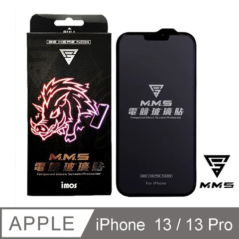 MMS X iMOS Apple iPhone 13 / 13 Pro 6.1吋 電競玻璃貼